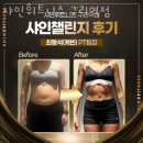 샤인휘트니스 구리역점 이미지