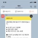 삼성곱창 - 동두천시 | 삼성곱창