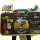 발산초등학교 이미지