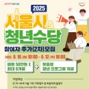 수정위례-D-5 이미지