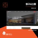 미래제작소 이미지