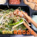 명지주유소 이미지