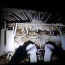 드림파크여관 이미지