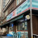 GS25용지사거리점 이미지