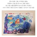미술로 표현하기(초등) | 🎨 수원 방문미술 체험기 + 초등미술, 왜 중요할까요?