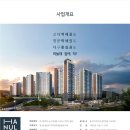 교대역 하늘채 뉴센트원 이미지