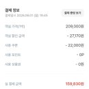 삐끄니끄