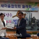 점촌1동 행정복지센터 이미지