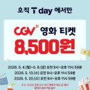 광산-평동-광산-35 | [신작 관람 후기]직장생활은 여전히 어려운 숙제다 - '악마는 프라다를 입는다 2' 관람 후기와 쿠키 유무.
