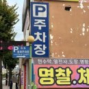 거성명찰광고