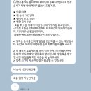 을지로3가역 찐맛집 ‘산청숯불가든’ 웨이팅 4시간 기다린 후기 (웨이팅 꿀팁)