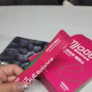 마이밸런스 | 유산균 프리바이오틱스와 감식초가 만나 변비 개선에 딱! 실크마이것밸런스 후기