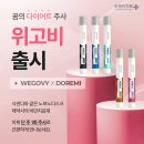 대연의원 | 경성대피부과 현직 의사가 말하는 대연동위고비 &#39;이것&#39; 모르면 효과 없다?