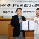 (주)마포환경산업 이미지