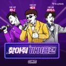 이벤트플랜 이미지