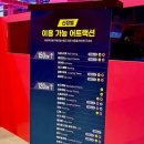 로보버티컬 이미지
