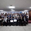 추자도수산업협동조합