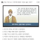 경성무역 | [70~78회] 한능검 심화 문제 및 풀이