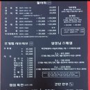 대박수산 이미지