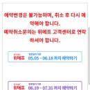 행유행유 이미지