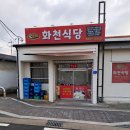 산업로1-11 이미지