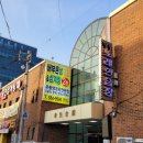 배부른생오리 이미지