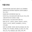 번개장터_카카오페이