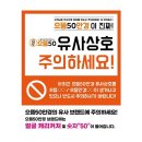 으뜸50안경인천부평역점 이미지
