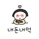 순살의민족 이미지
