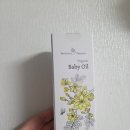 보테니컬 일러스트 | 보타니컬테라피 유기농 베이비 오일 솔직 후기｜민감한 아기 피부 보습에 써본 결과