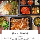 기대만족 양구점 이미지