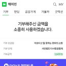 철이네아이스께끼 이미지