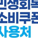 다비치안경수지점 이미지