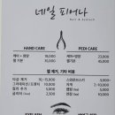 네일;피어나 이미지