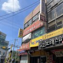 [부천/맛집] 영인양평해장국 솔직 후기