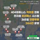 선천남로 이미지