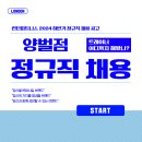 [경기 광주 오포읍] 정직 or 파트 트레이너 구인합니다 이미지