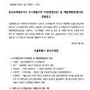 이촌대림공인중개사사무소 이미지