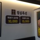 군산생오리 이미지