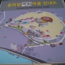 통영여행사 이미지