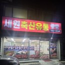 어리버리유통 네이버블로그