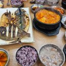 생선굽는마을 Daum카페