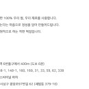 남강떡방앗간 이미지