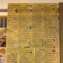 [현풍/생망고빙수] 또또또간집! 내돈내산 현풍 빙수 맛집 커피나무창작소 (포장 후기)