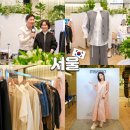 시니어 라이프 스토리 연극반 | 현대백화점신촌점 미즈스모팝업 26SS 방문 후기