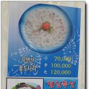 해풍횟집