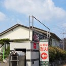 티에스서비스센터 이미지