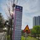 세창세탁소 이미지