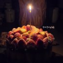 오빠네 과일 야채 | 성심당 케익부띠끄 딸기시루 후기 +가격