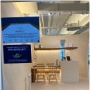 온어스 PT 이미지